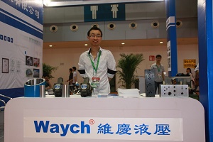 Waych-维庆液压参加2018年第21届国际墙体屋面材料博览会
